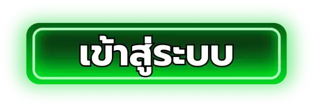 playgame 168 - เข้าสู่ระบบ
